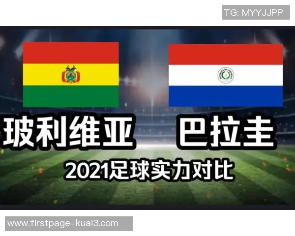 丹麦与巴拿马足球预测分析揭秘两队实力对决与战术布局