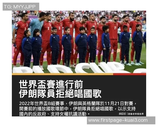 伊朗队与韩国队激战在即谁将赢得这场亚洲足球盛宴