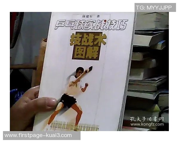 北京街舞队反击战术深度解析与实战技巧分享