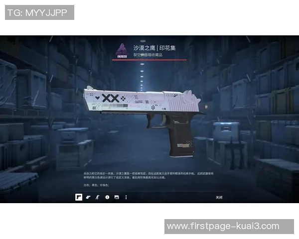 周静独家分享CSGO游戏心得与技巧助你成为高手玩家