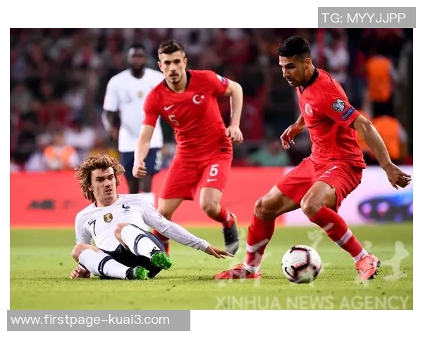 土耳其与法国足球精彩对决视频回顾及精彩瞬间分析